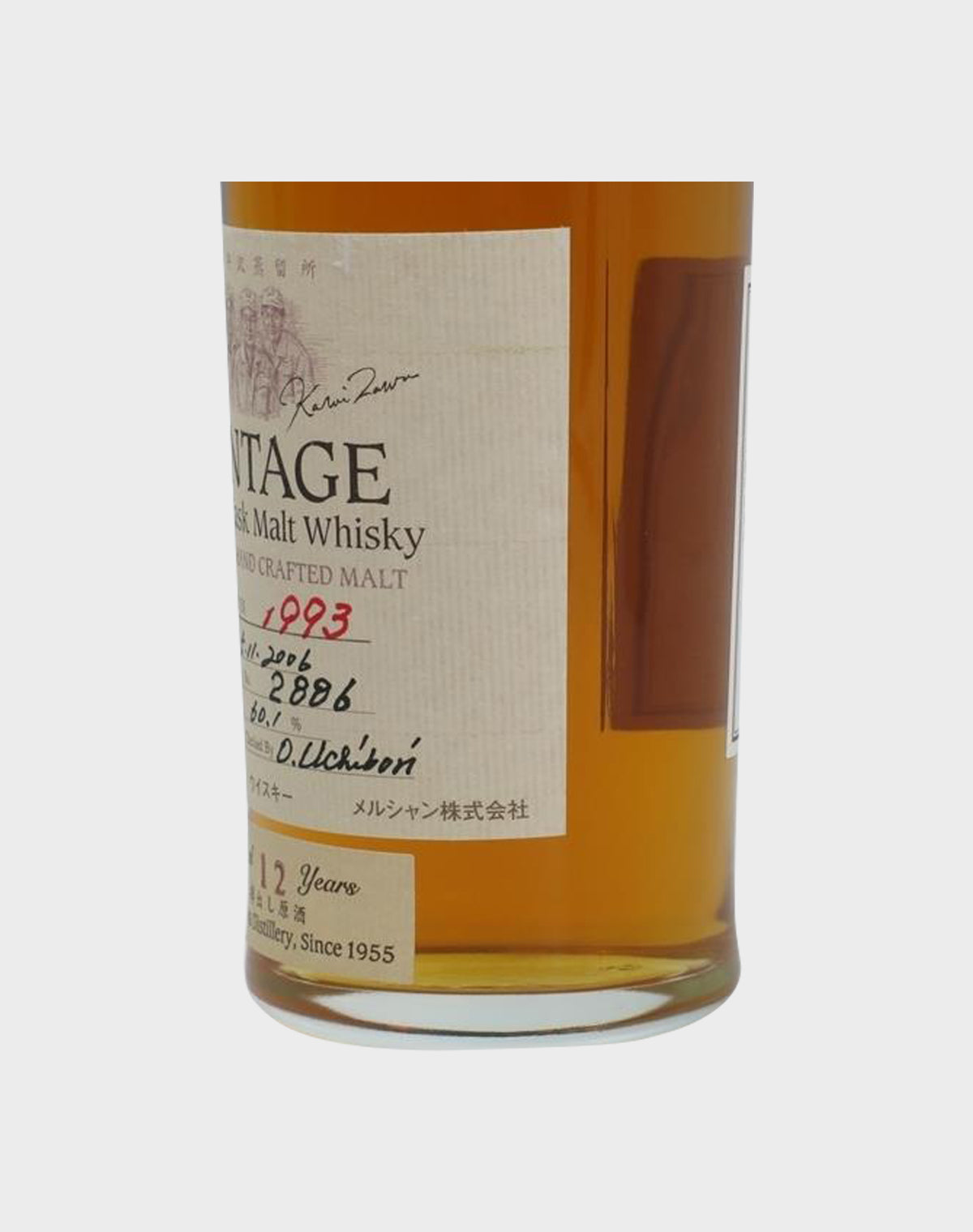 Karuizawa Vintage 1993-2006 Cask# 2886