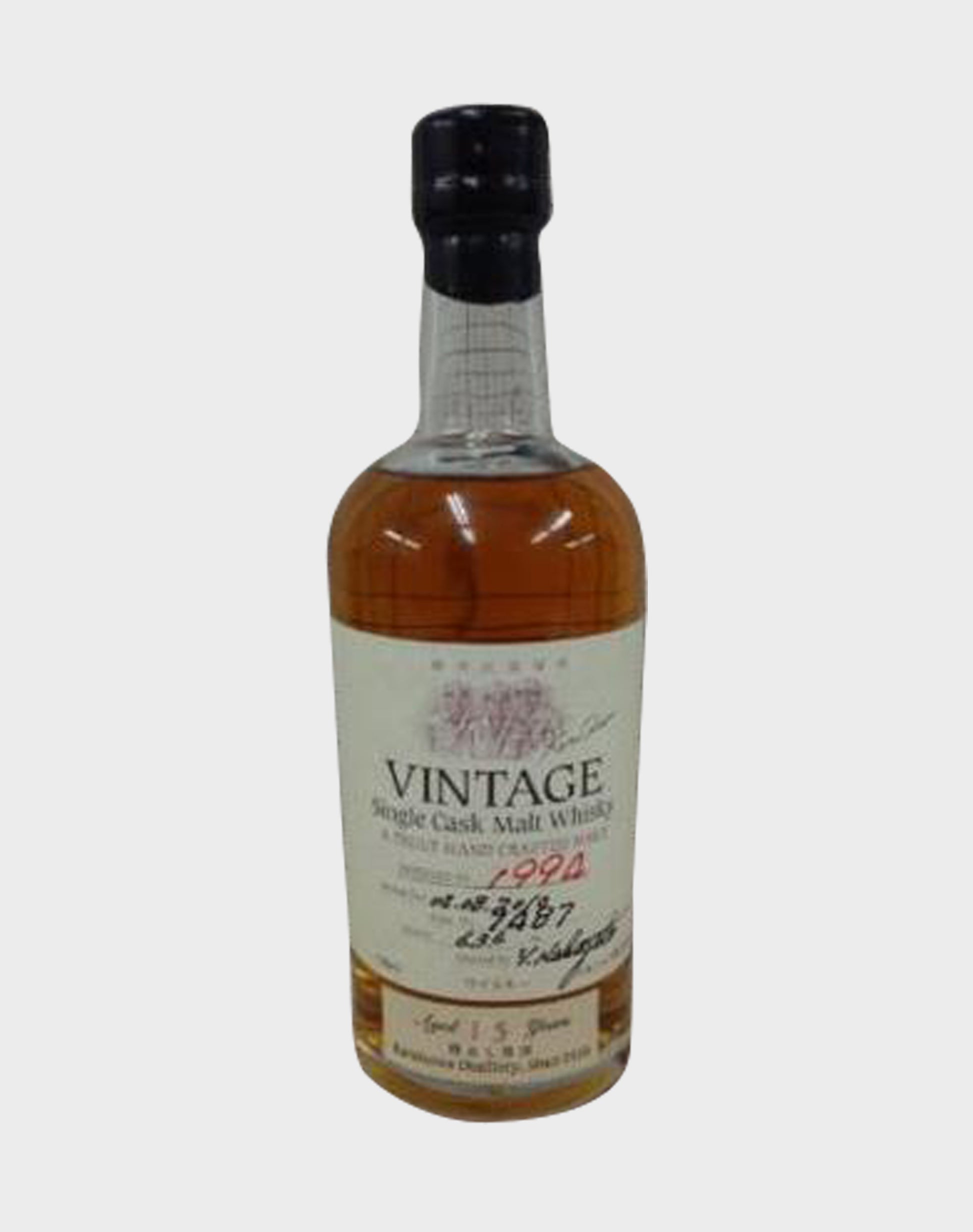 Karuizawa Vintage 1994 Cask# 7487