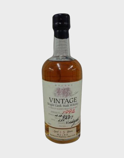 Karuizawa Vintage 1994 Cask# 7487