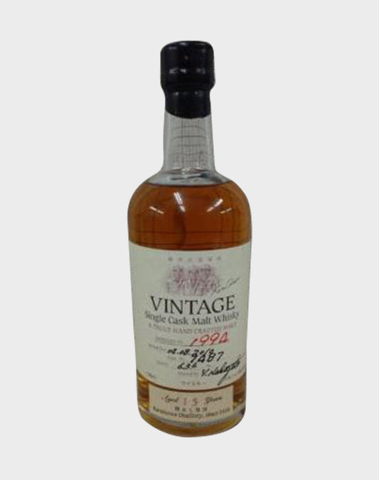 Karuizawa Vintage 1994 Cask# 7487