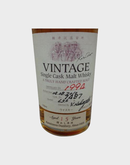 Karuizawa Vintage 1994 Cask# 7487