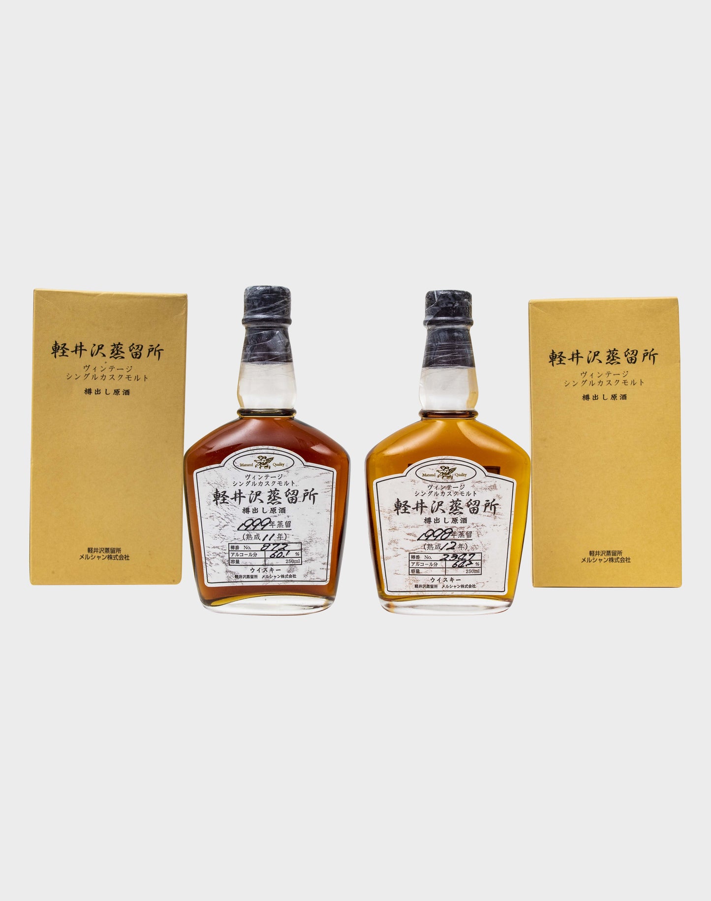 Karuizawa Vintage 1999 &1998 set