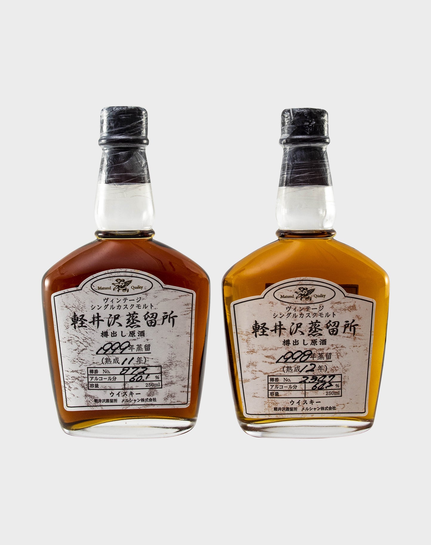 Karuizawa Vintage 1999 &1998 set