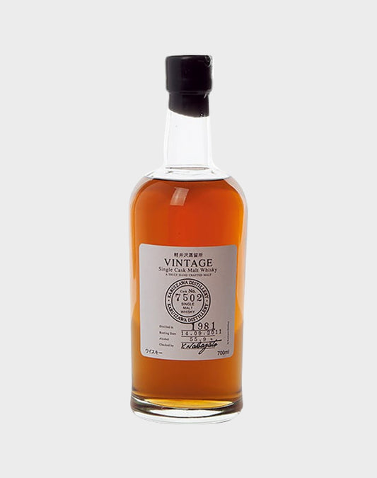 Karuizawa Vintage Single Cask #7502