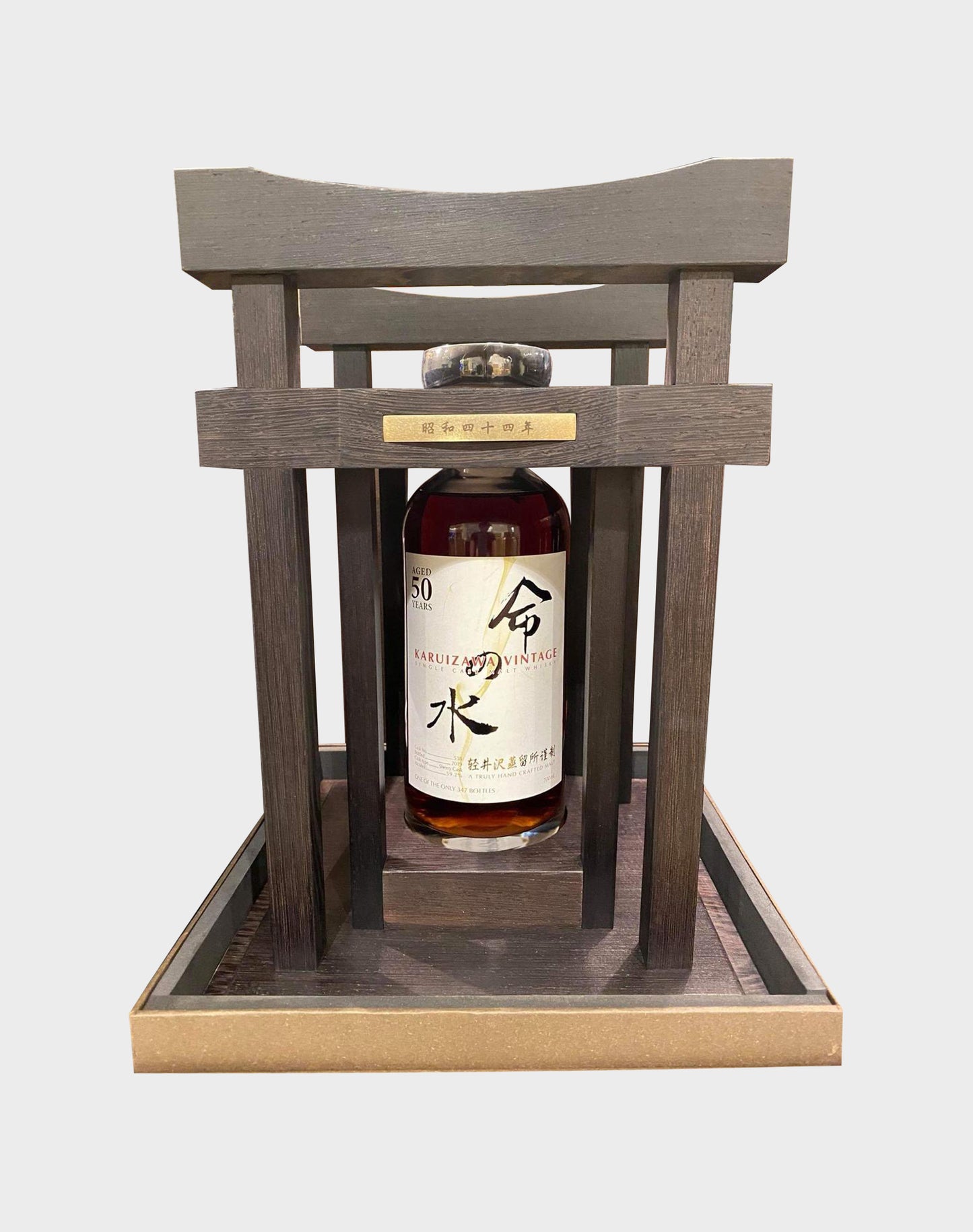 Karuizawa “Aqua of Life” 50 Year Old Black & White Set