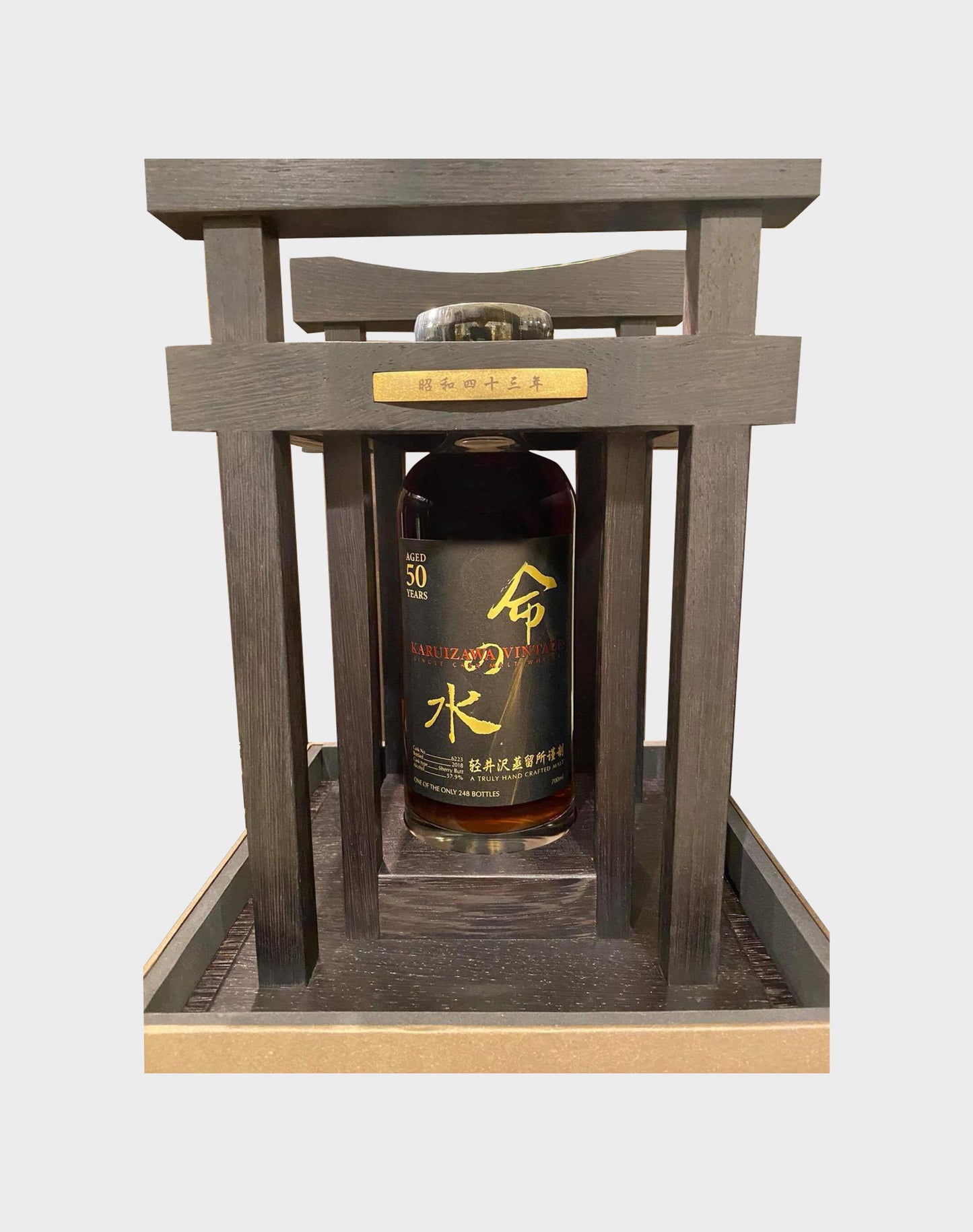 Karuizawa “Aqua of Life” 50 Year Old Black & White Set