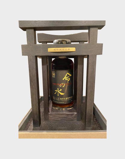 Karuizawa “Aqua of Life” 50 Year Old Black & White Set