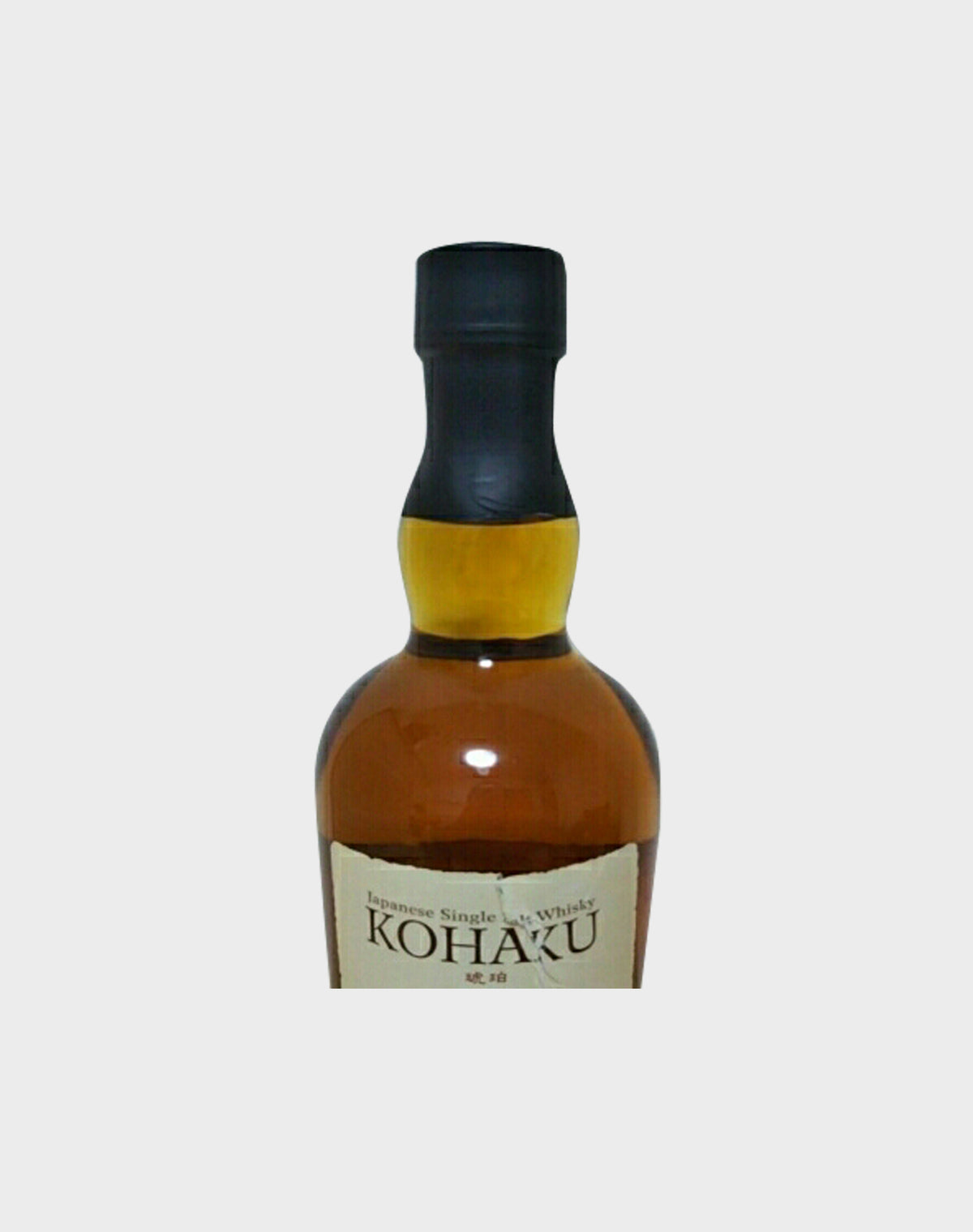 Karuizawa Kohaku 10 Year Old Final Version