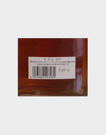 Karuizawa Ocean Whisky HEAVEN