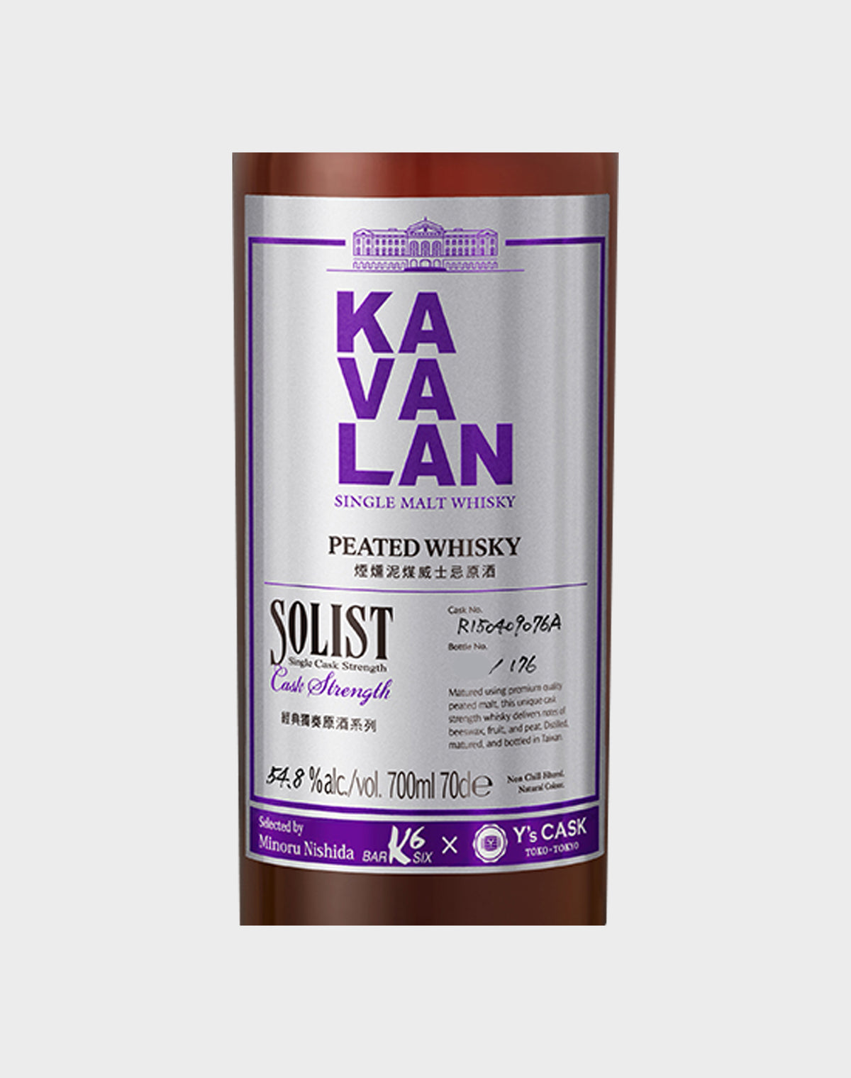 Kavalan Peated Y's Cask
