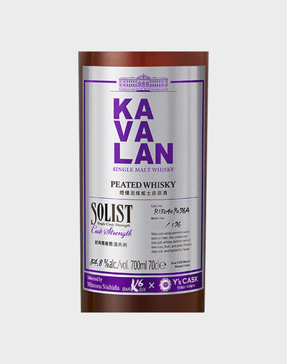 Kavalan Peated Y's Cask