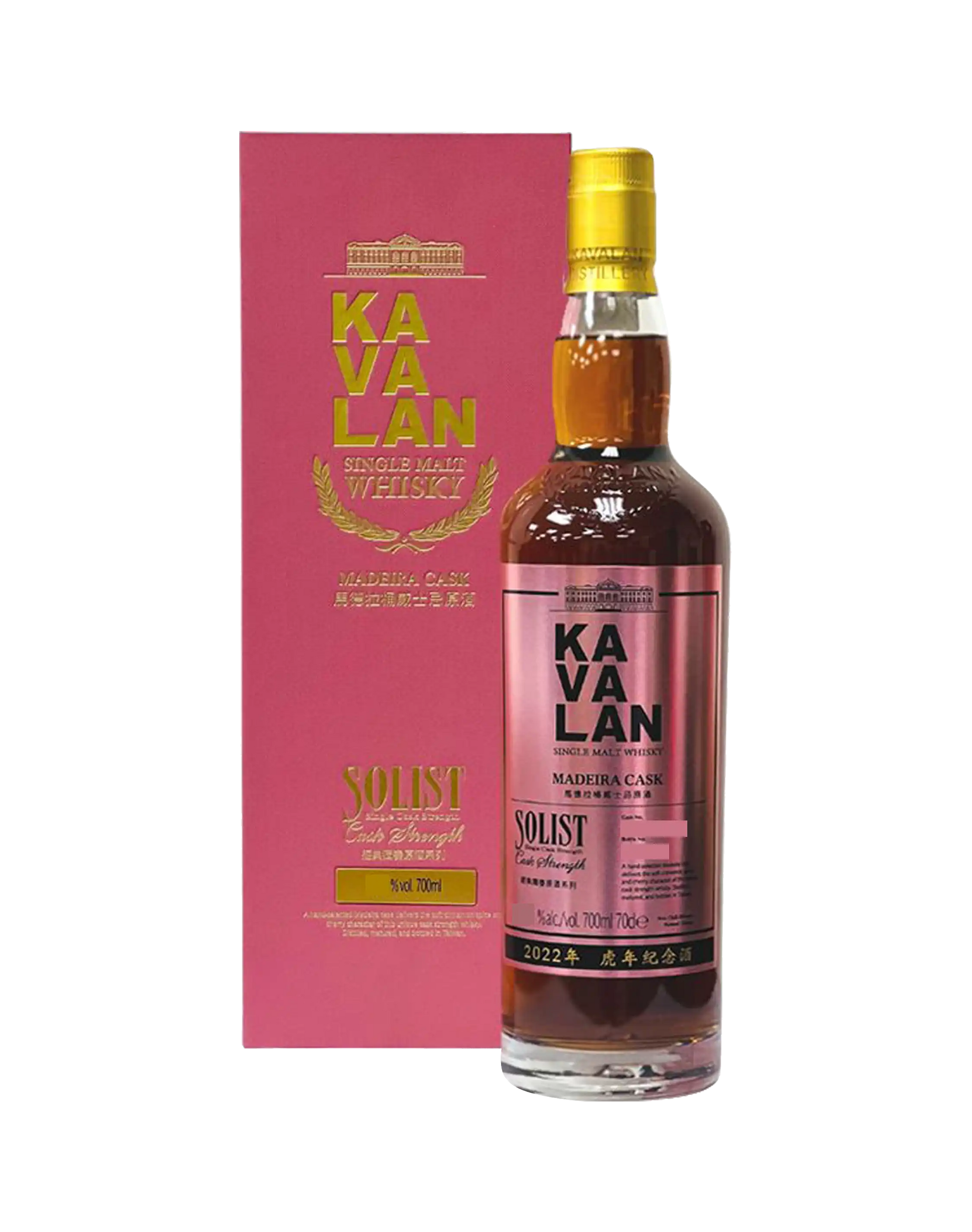 Kavalan Solist Madeira Cask