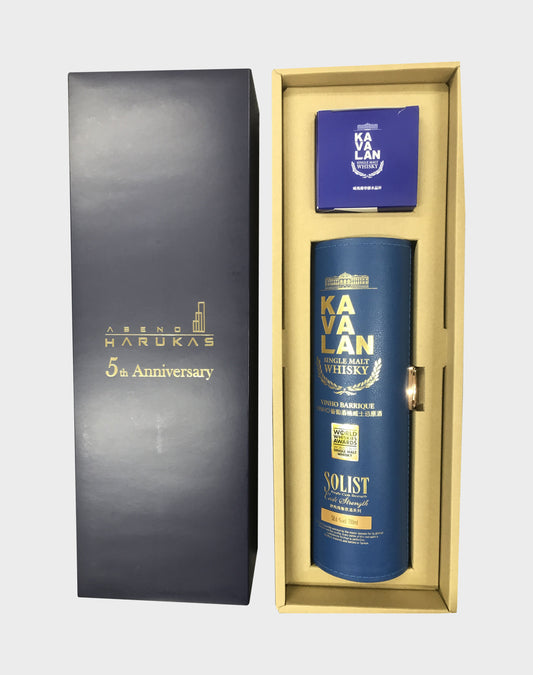 Kavalan Vinho Barrique Aveno Harukas 5th Anniversary Set