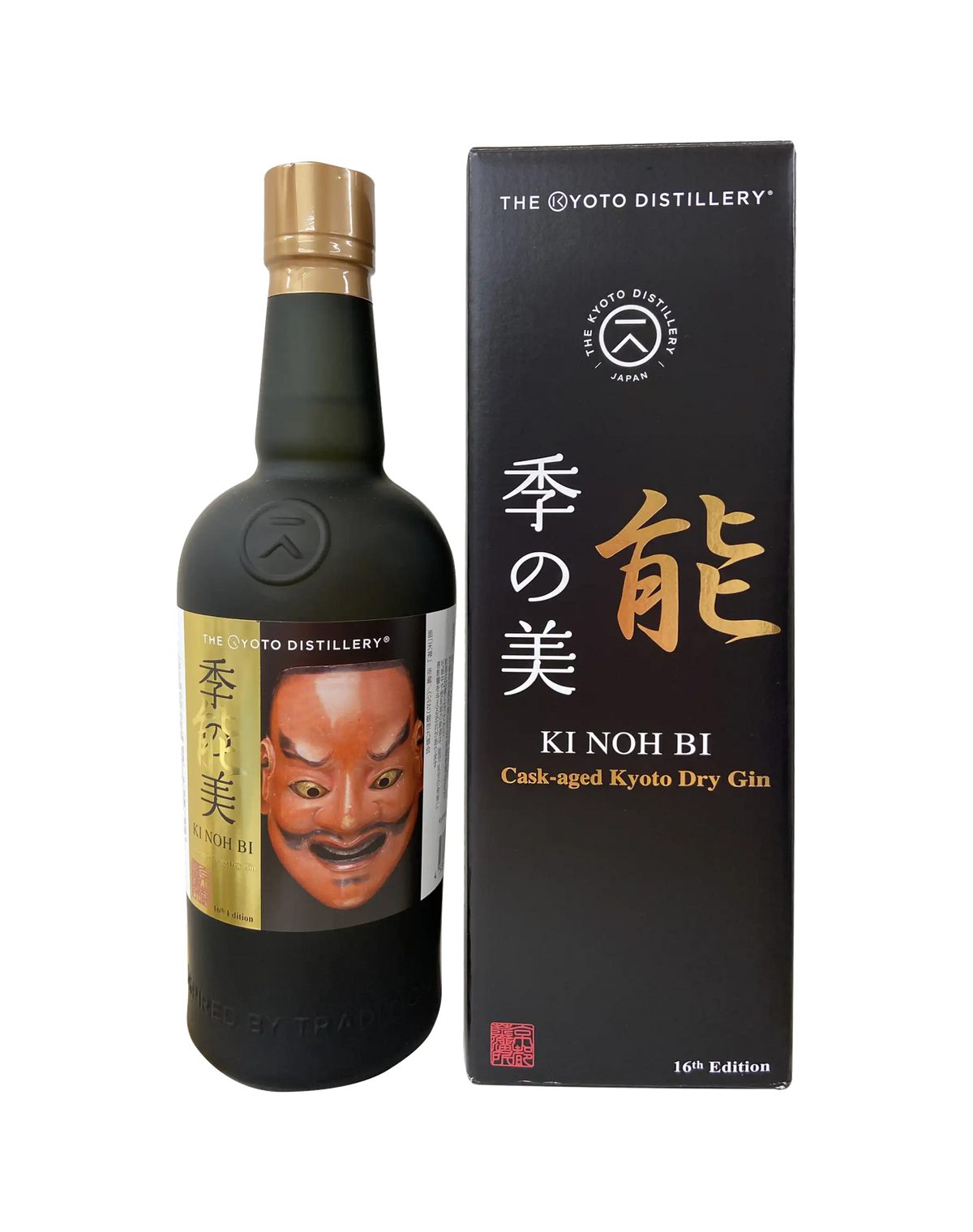 【新品・限定品】KINOHBI Cask-Aged Kyoto Dry Gin Ki No Bi Cask-Aged – 16th Edition | dekantā