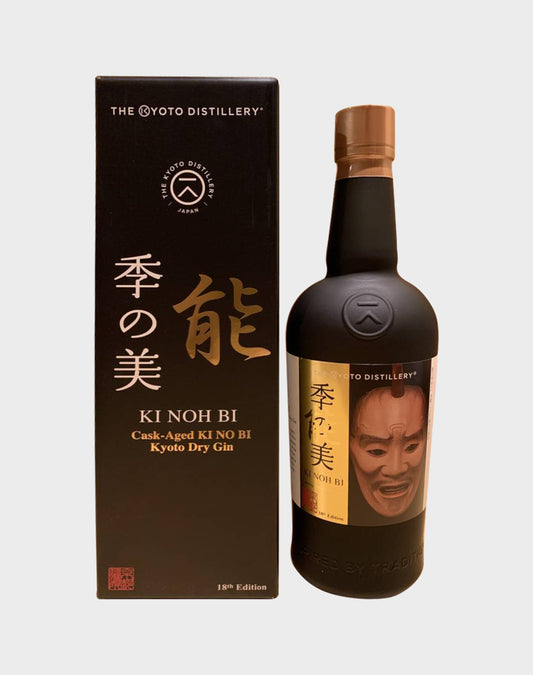 Ki No Bi Cask-Aged – 18th Edition