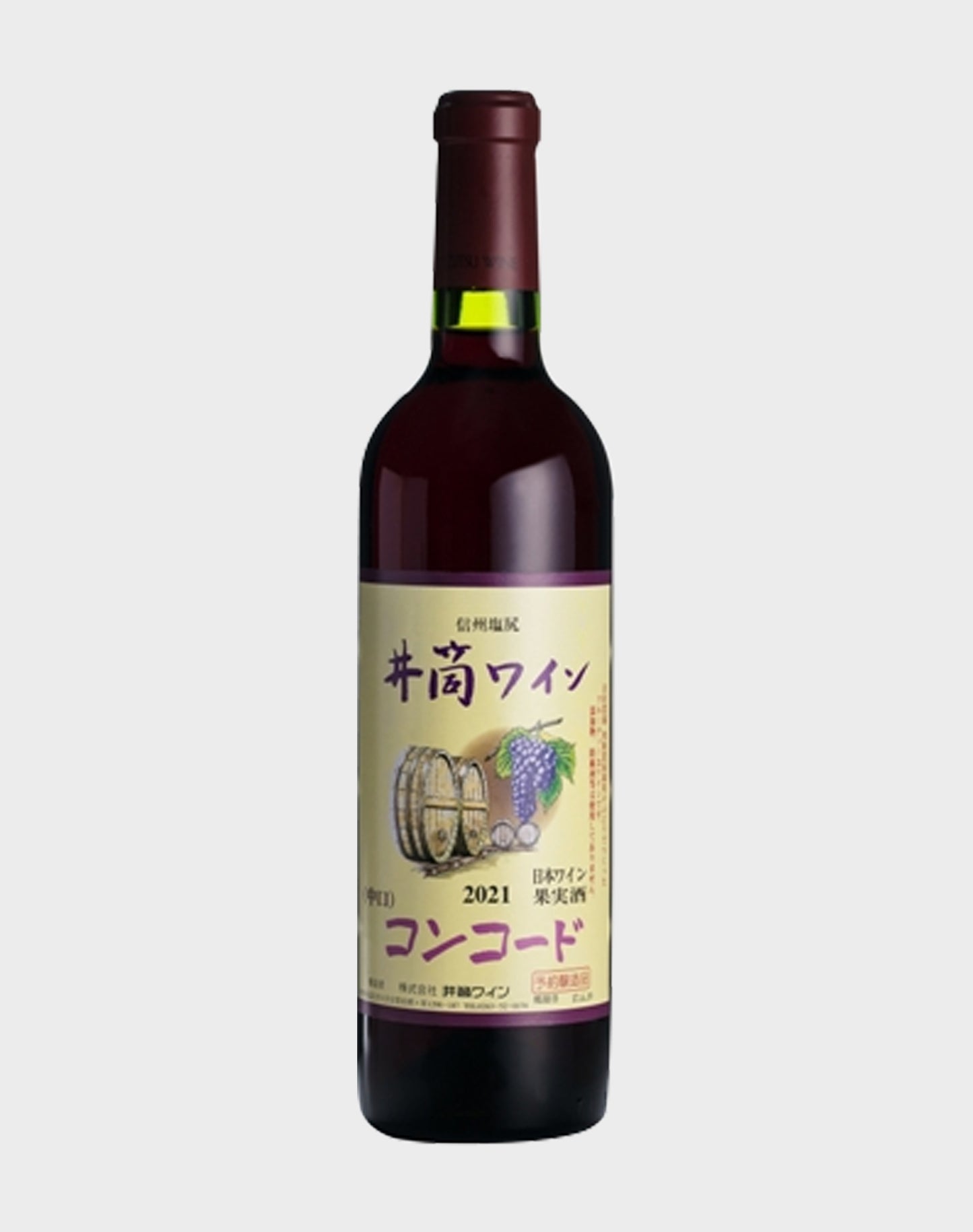 Kikyogahara Izutsu Wine 2021
