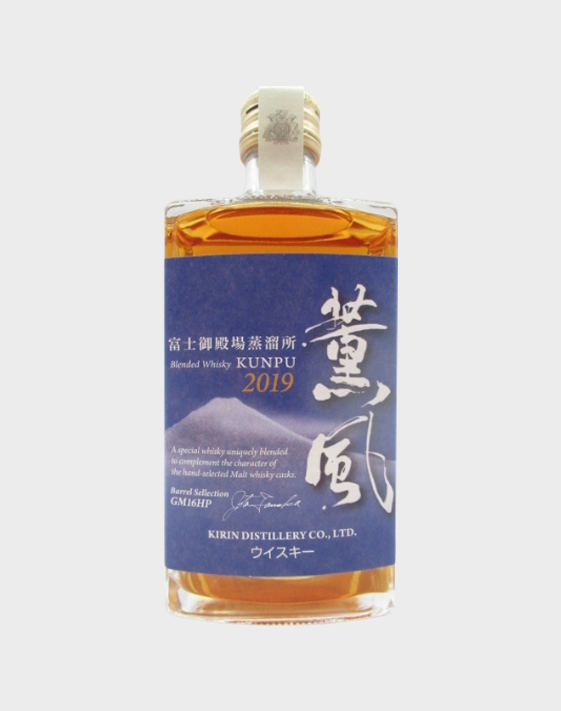 Kirin Blended Whisky Kunpu 2019