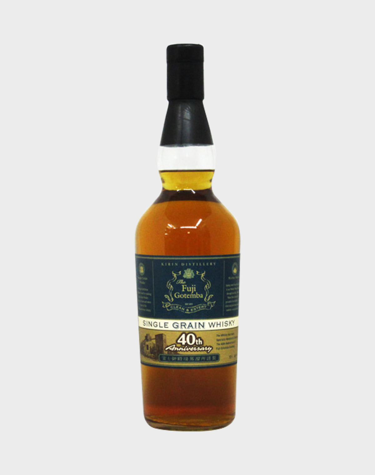 Kirin Fuji Gotemba 40th Anniversary