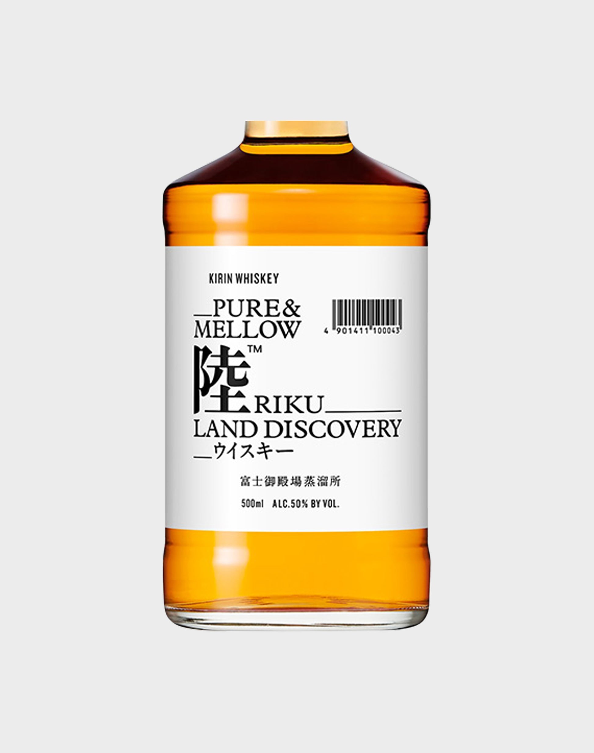 Kirin Pure & Mellow Riku Land Discovery