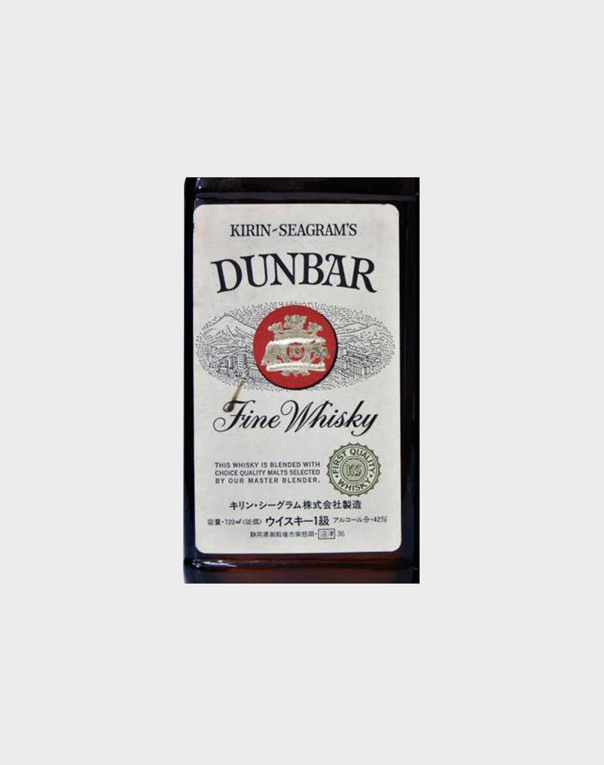 Kirin Seagram Dunbar Fine Whisky