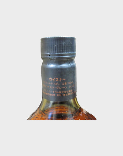 Kirin Whisky Orchid Pure Malt (No Box)