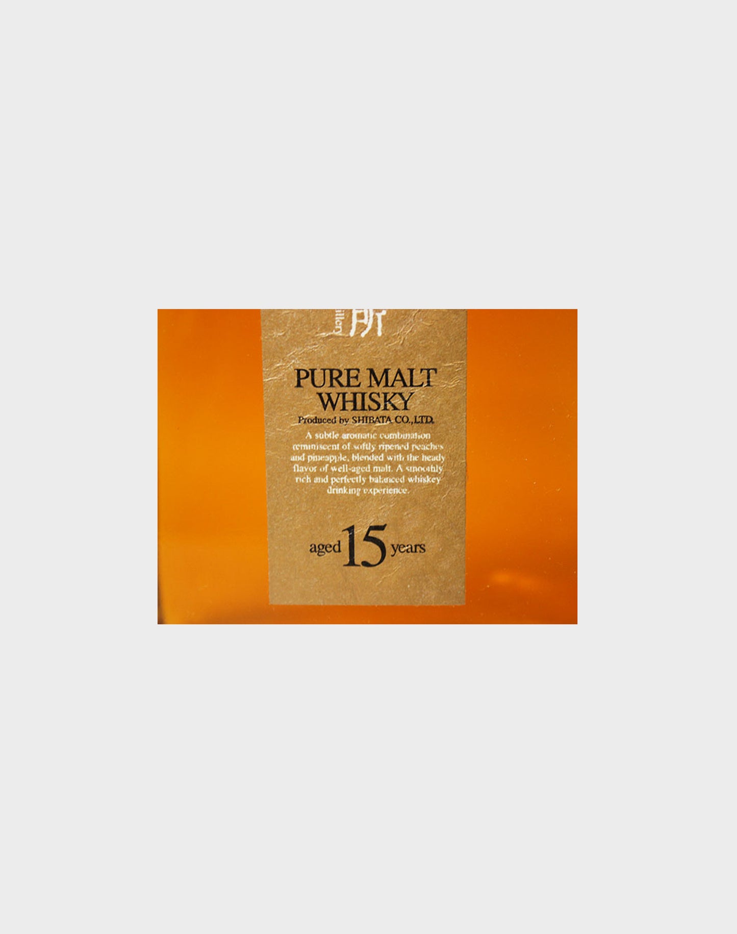 Kirin Whisky 15 Year Pure Malt