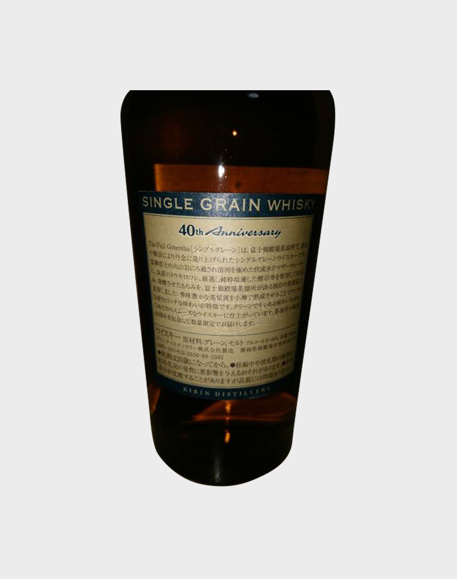 Kirin Single Grain 40th Anniversary Limited Edition Whisky