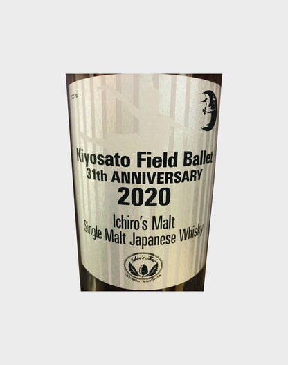 Kiyosato Field Ballet 31th Anniversary