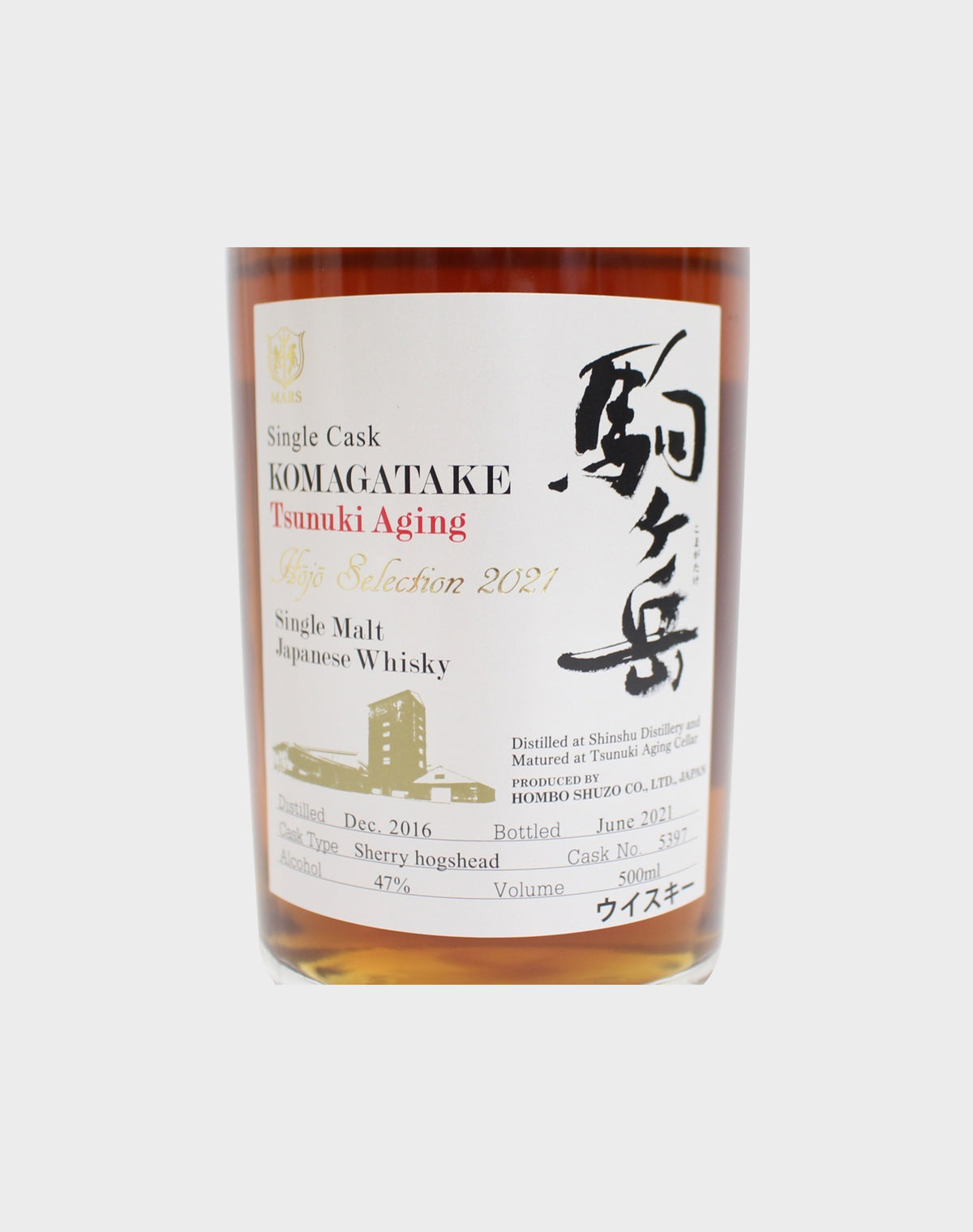 Komagatake Tsunuki Aging 2021 Edition