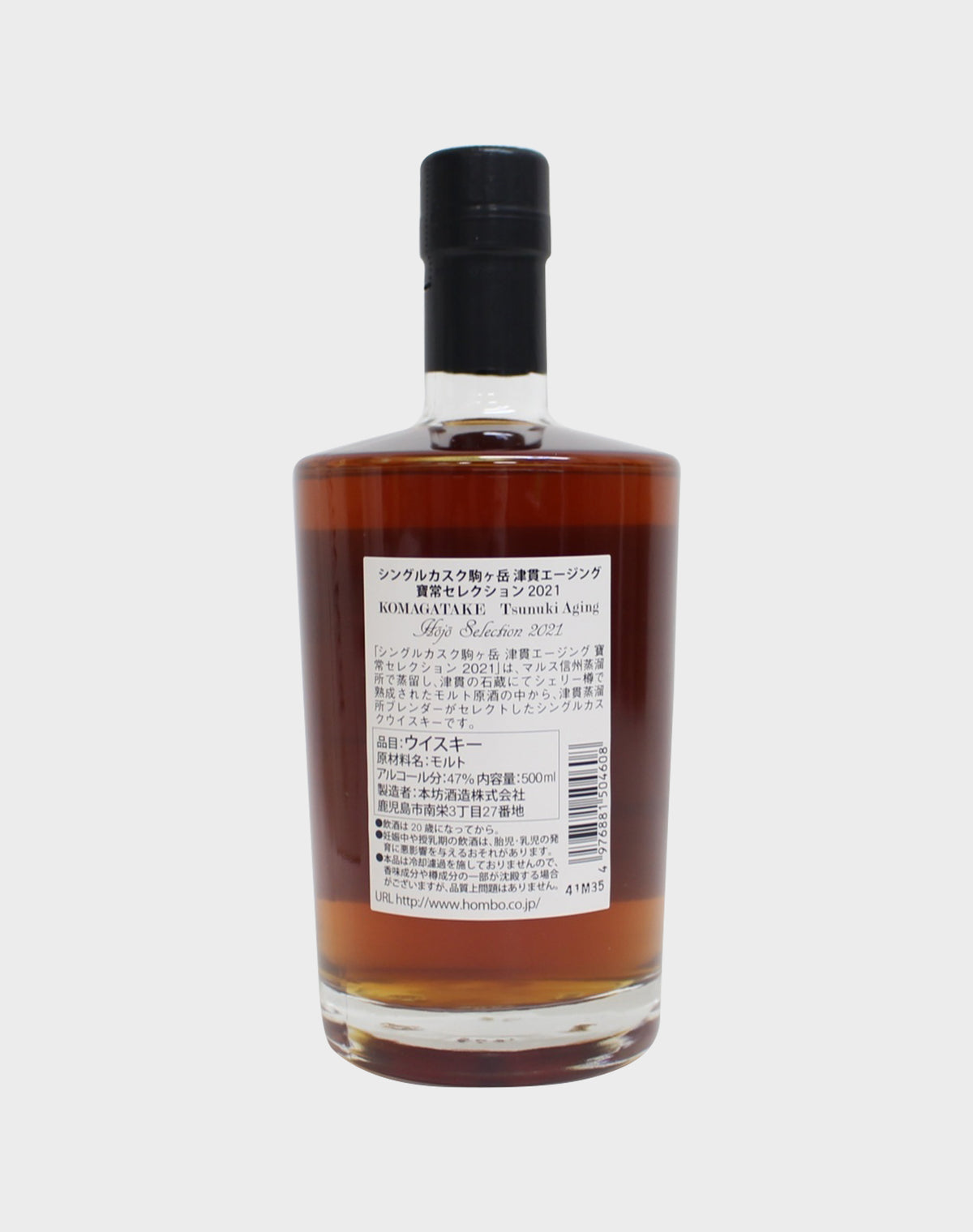 Komagatake Tsunuki Aging 2021 Edition