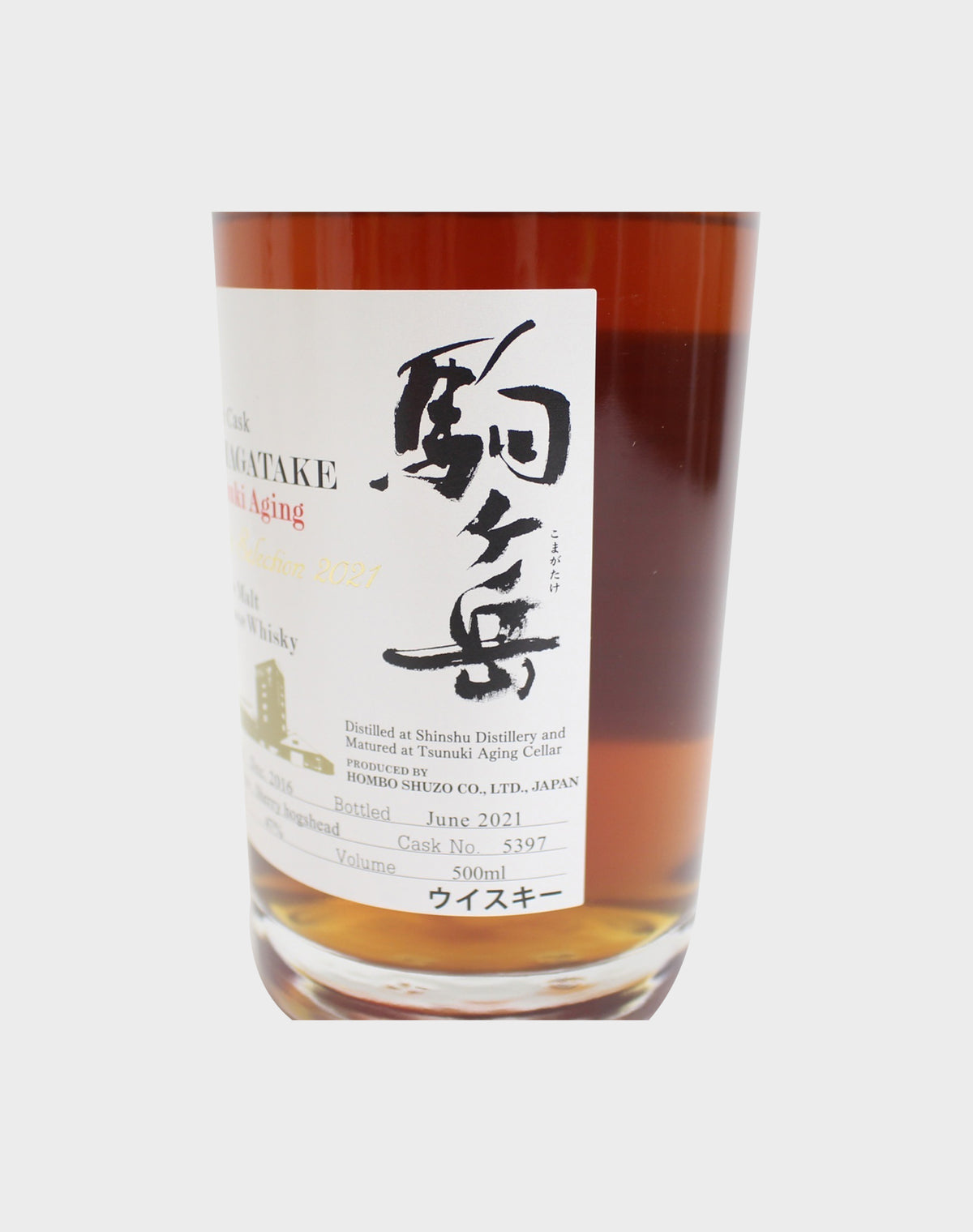 Komagatake Tsunuki Aging 2021 Edition