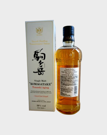 Mars Whisky Komagatake Tsunuki Aging Commemorative Edition