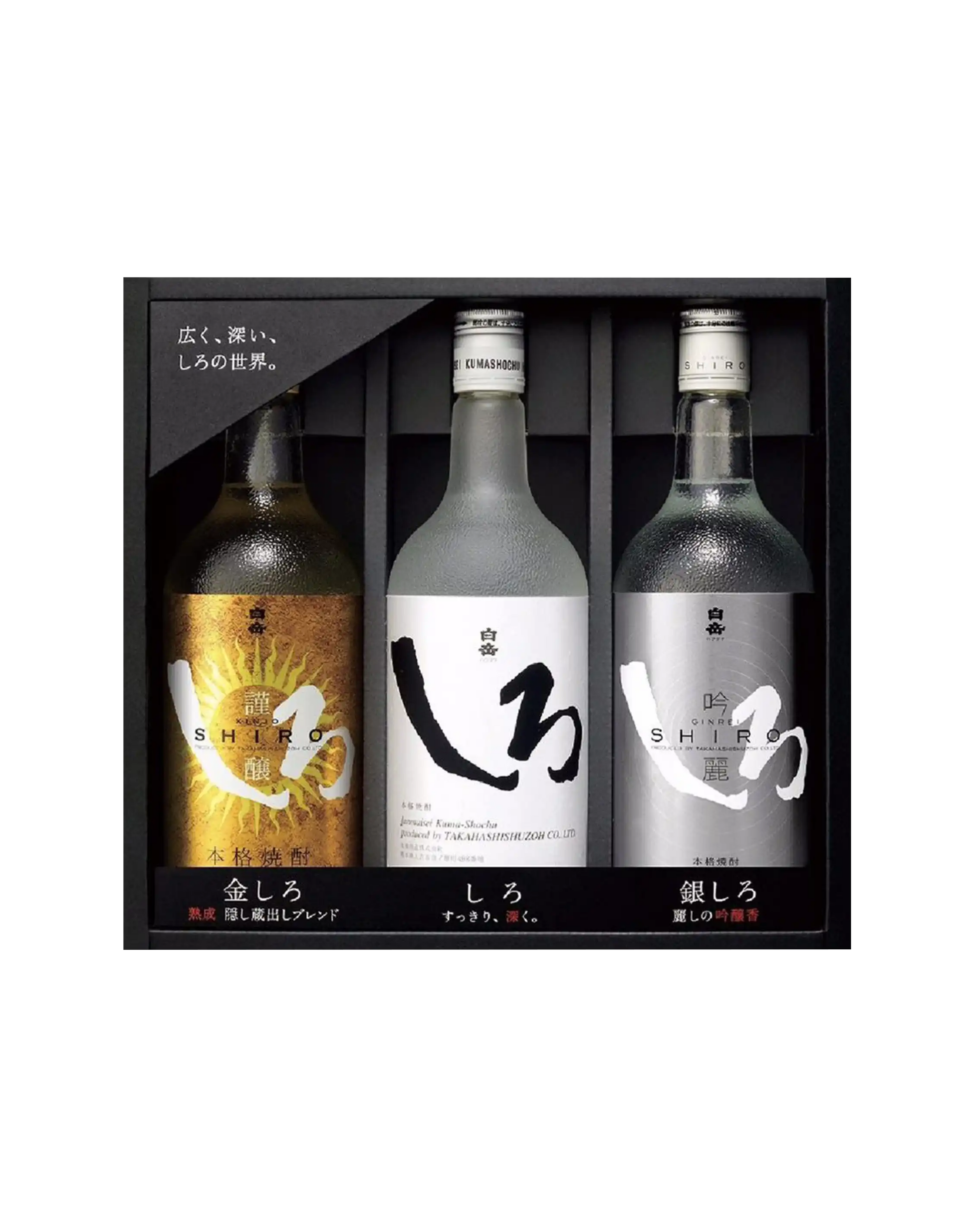 Kome Shochu Shiro Set