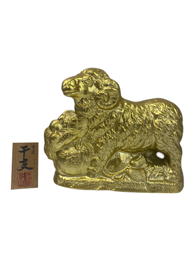 Kosen's Ryukyu Awamori Taragawa Gold 2014 - Year of the Sheep Limited Edition