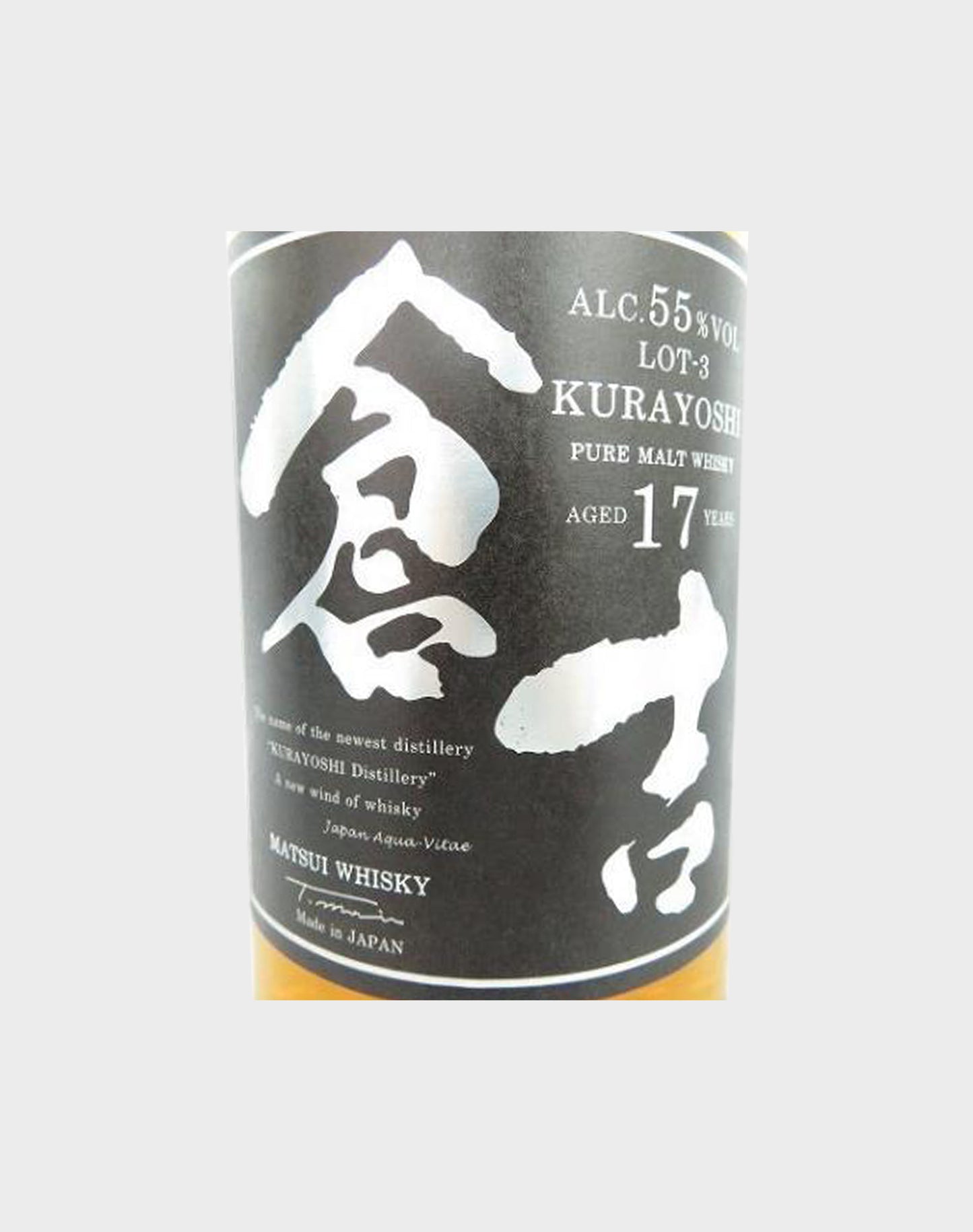 Kurayoshi Pure Malt 17 Year Old