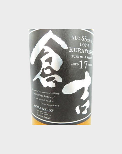 Kurayoshi Pure Malt 17 Year Old