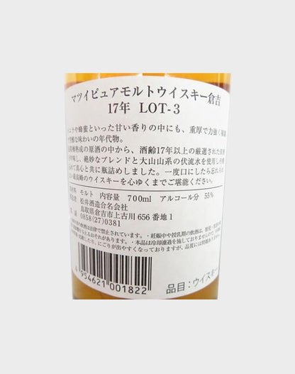 Kurayoshi Pure Malt 17 Year Old