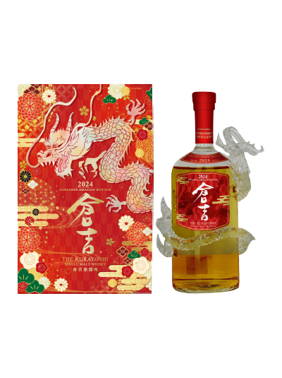 Kurayoshi Tatsu Bottle Limited Edition 2024 Special Release