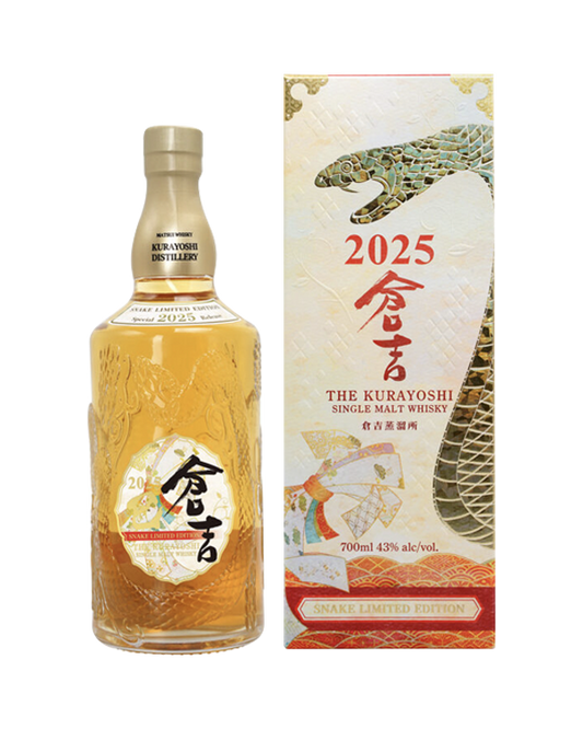 Kurayoshi Single Malt Whisky 2025 Year Of The Snake