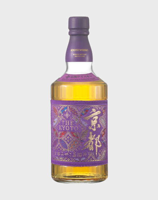 Kyoto Nishijin Ori Purple Belt Label
