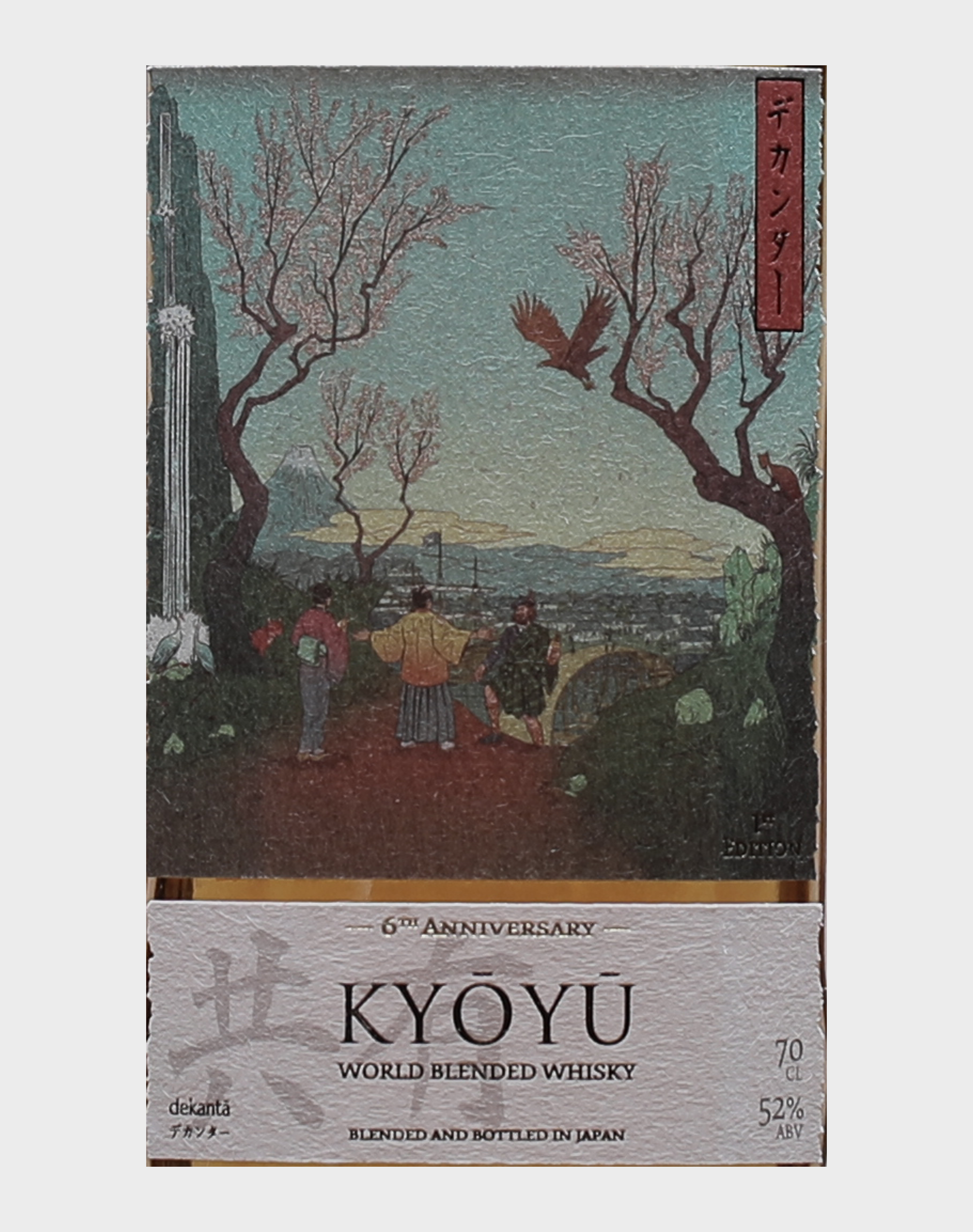 Kyōyū: World Blended Whisky From Japan