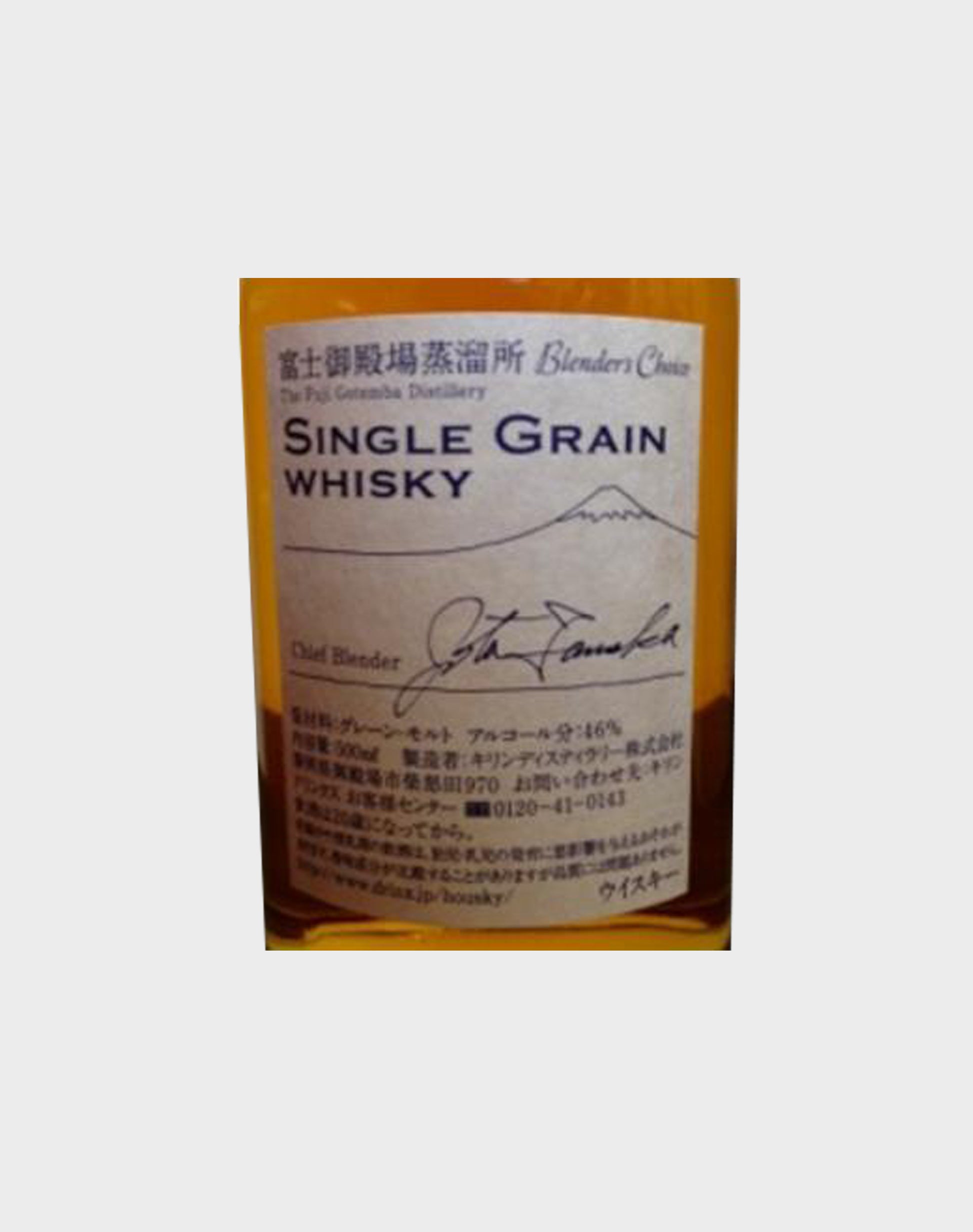 Fuji Gotemba Distillery Single Grain Blender's Choice