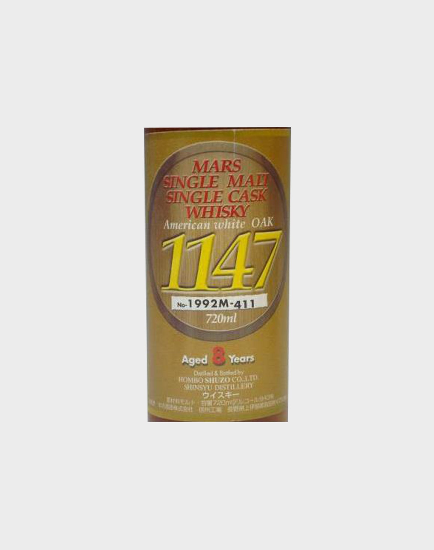 Mars Single Malt Whisky Aged 8 Years American White Oak #1147