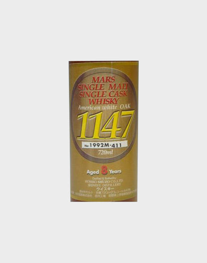 Mars Single Malt Whisky Aged 8 Years American White Oak #1147