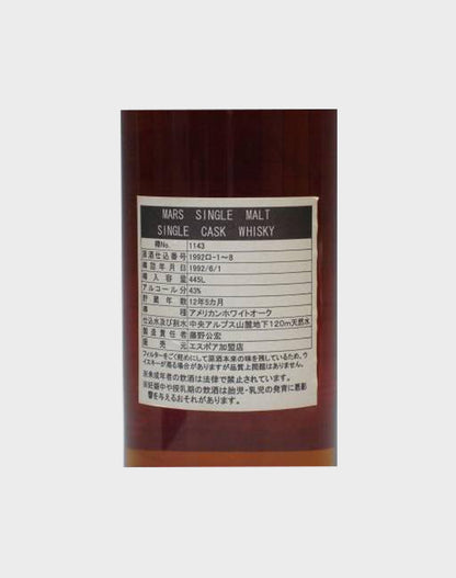 Mars Single Malt 12 Year Old American White Oak #1143