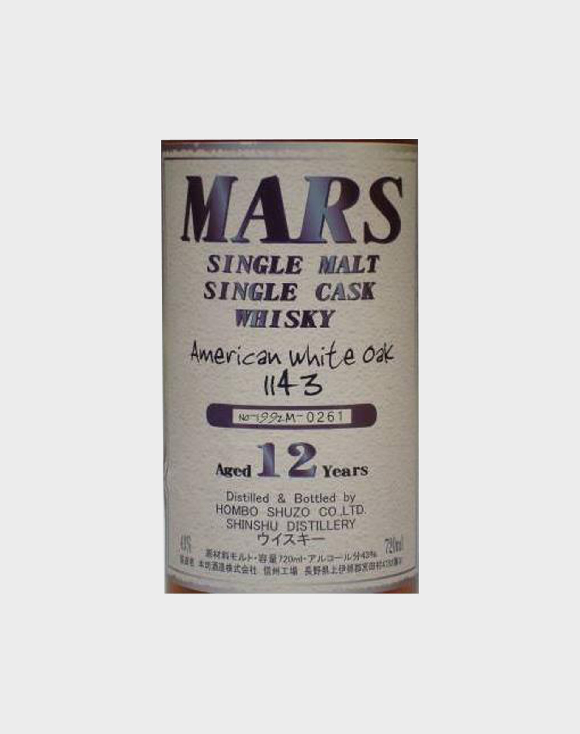 Mars Single Malt 12 Year Old American White Oak #1143