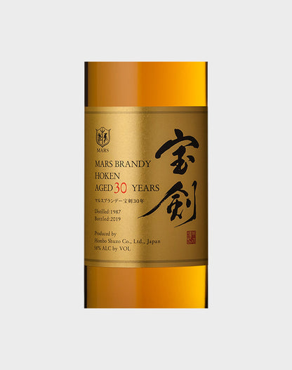Mars Hoken Brandy 1987 Aged 30 Years