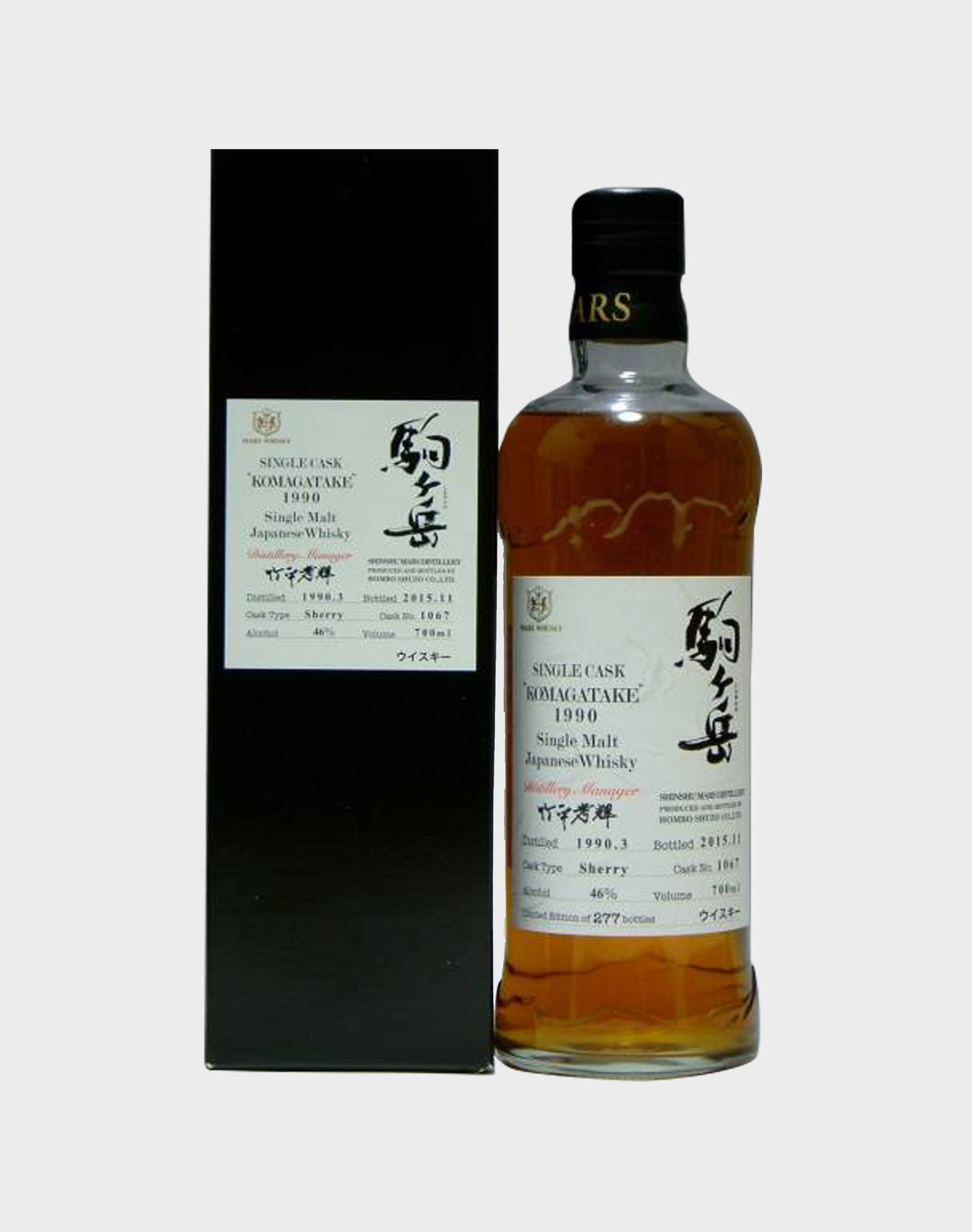 Mars Single Cask 1990 Komagatake Sherry Cask