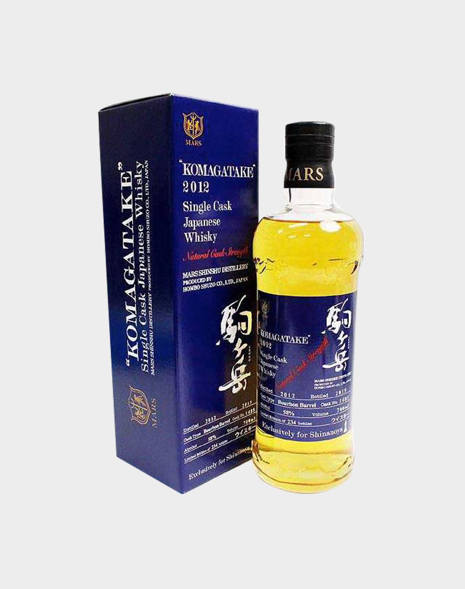 Mars Komagatake 2012 Single Cask Whisky