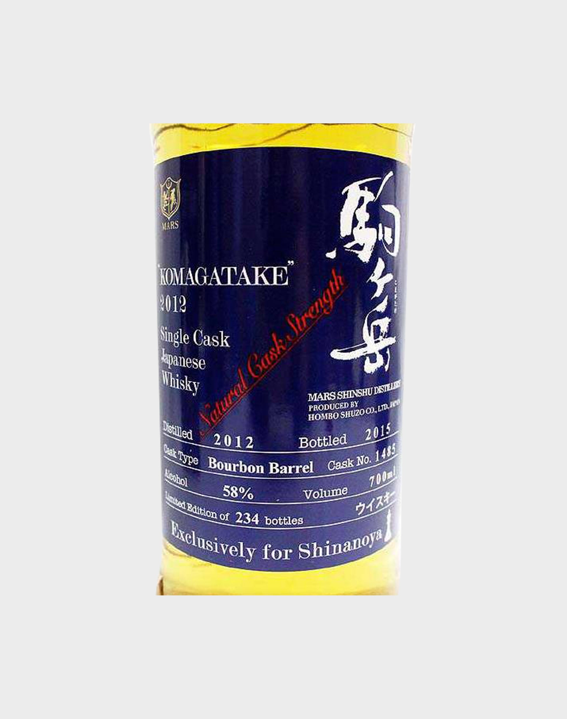 Mars Komagatake 2012 Single Cask Whisky